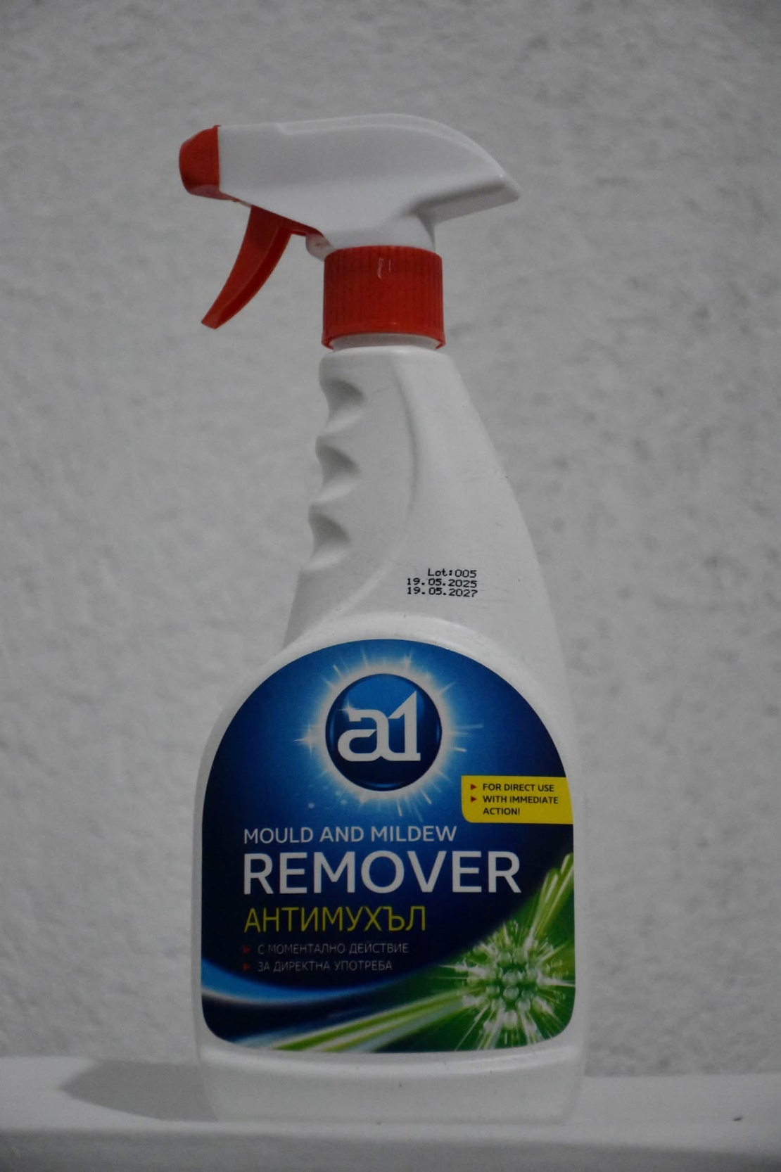 А1 Антимухъл