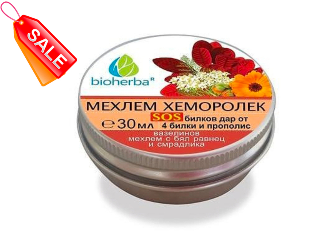 ХЕМОРОЛЕК С БЯЛ РАВНЕЦ И СМРАДЛИКА 30МЛ. БИОХЕРБА