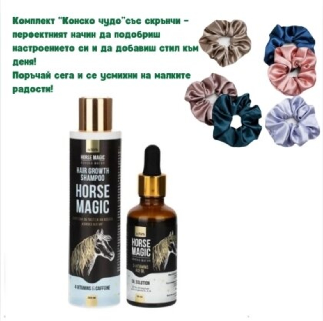 Дуо срещу косопад и за растеж Зехира храна за коса с витамини, масла и Тривитаминоил