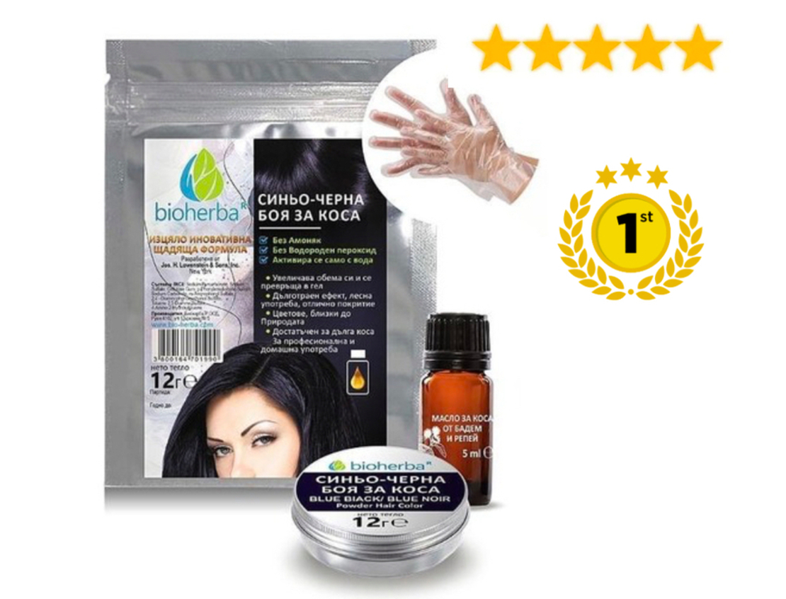 Синьо-черна боя за коса, 12мл., +Масло от Бадем и Репей, 5 мл.