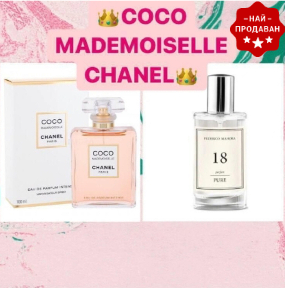 18 COCO MADEMOISELLE