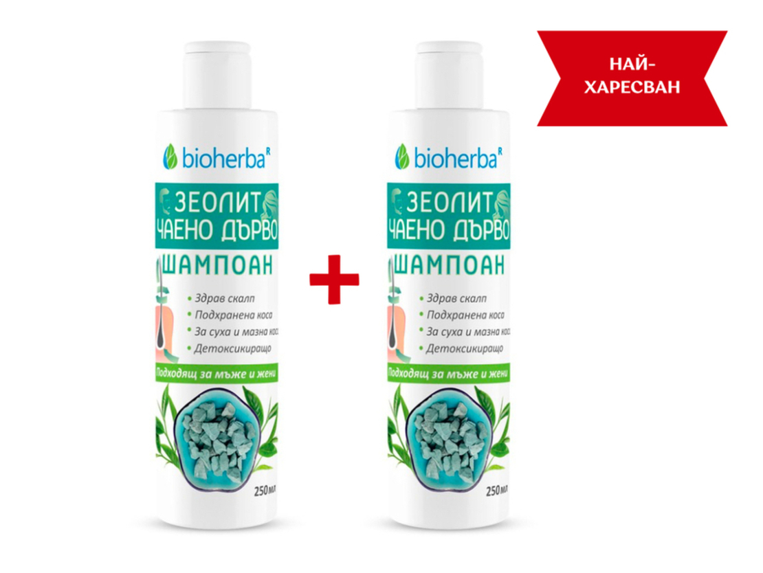 1+1 Шампоан Зеолит и Чаено дърво, Bioherba, 270 мл