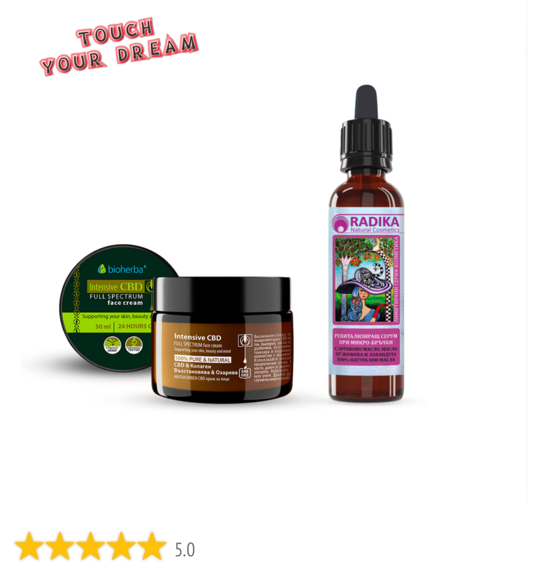 Интензивна Програма против бръчки