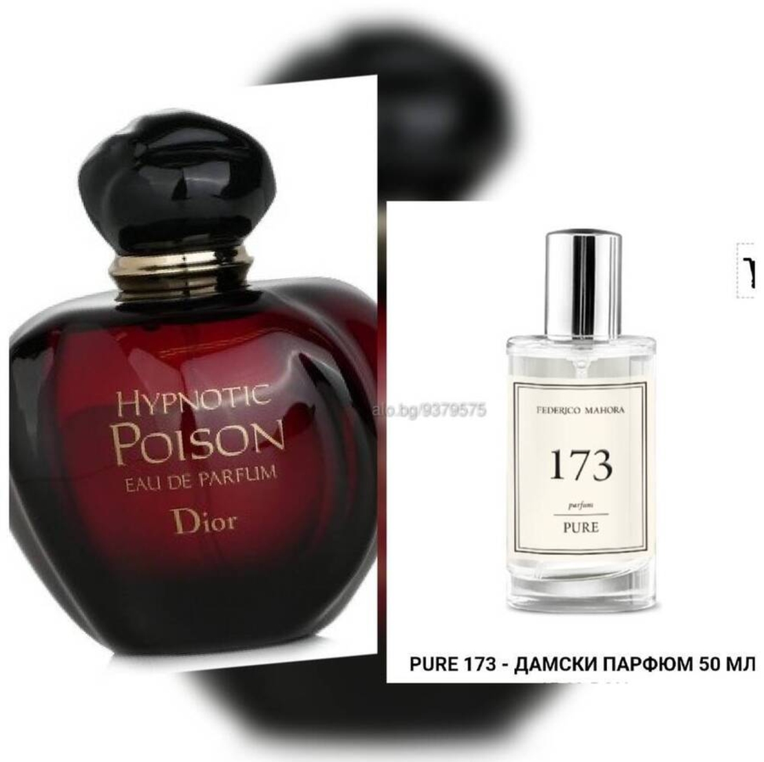 Парфюмен балсам за тяло дамски FM 173