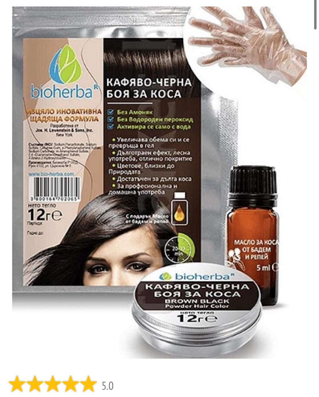 Безамонячна боя за коса кафяво-черна,12гр.+Масло от Бадем и Репей, 5 мл.