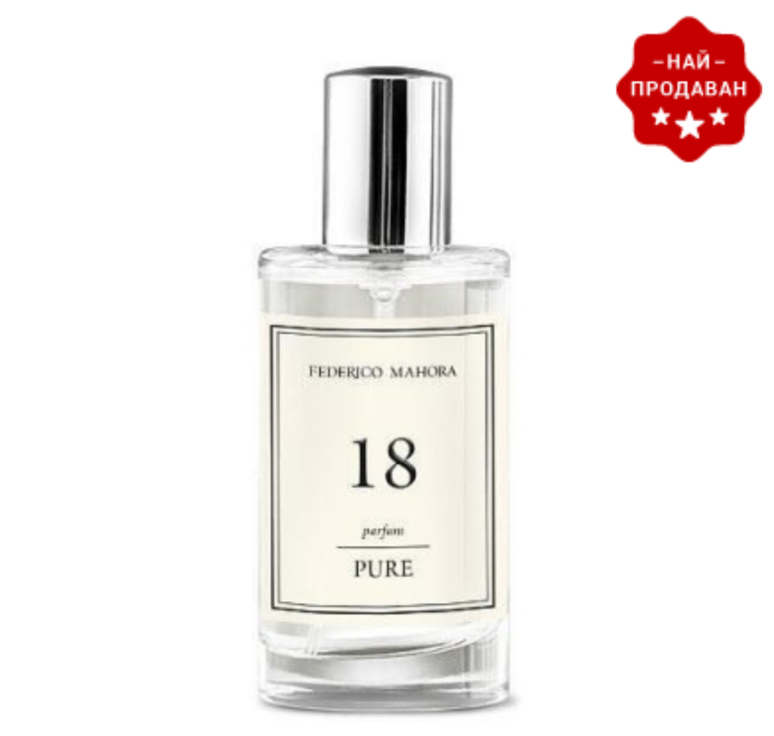 18 COCO MADEMOISELLE