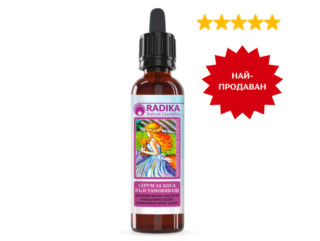 Серум за коса Възстановяващ,50мл.