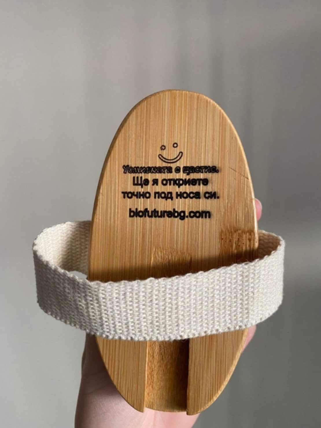 БАМБУКОВА ЧЕТКА ЗА ТЯЛО