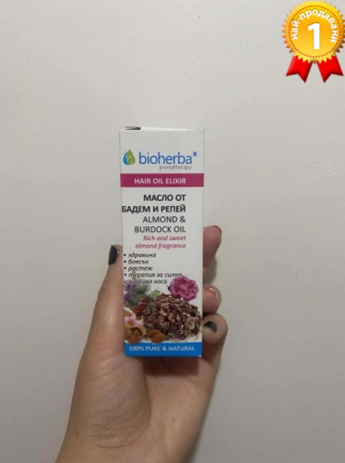 Масло от Бадем и Репей за коса, Bioherba, 50ml