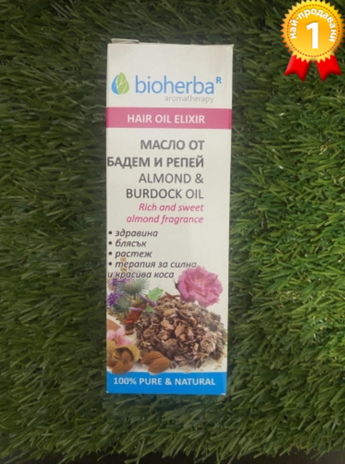Масло от Бадем и Репей за коса, Bioherba, 50ml