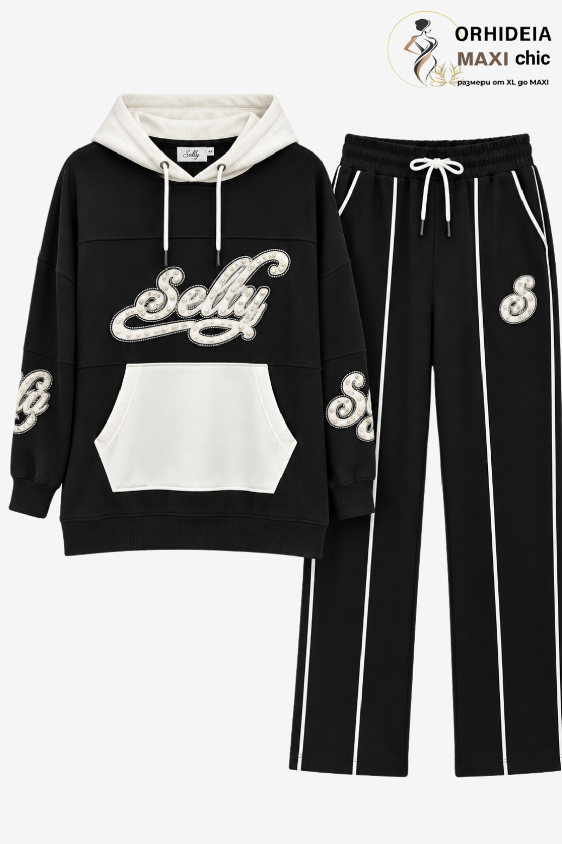 КОМПЛЕКТ SELLY