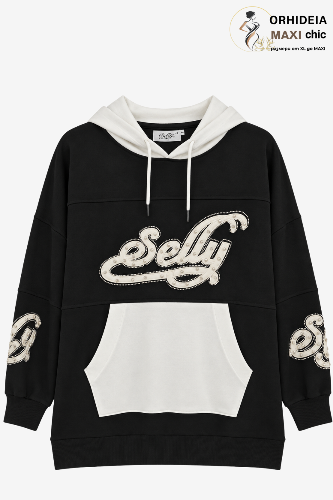 КОМПЛЕКТ SELLY