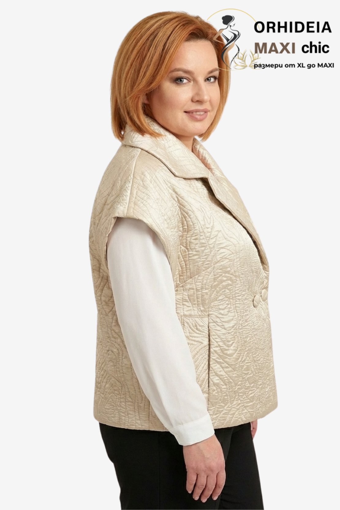 ЕЛЕК AYSEL бежов