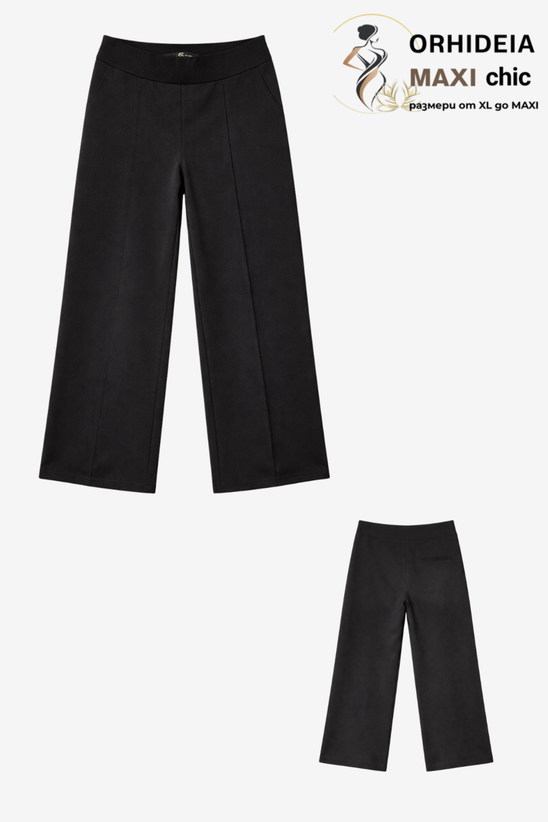 ЧЕРЕН ПАНТАЛОН SIGNAL JEANS ШИРОК