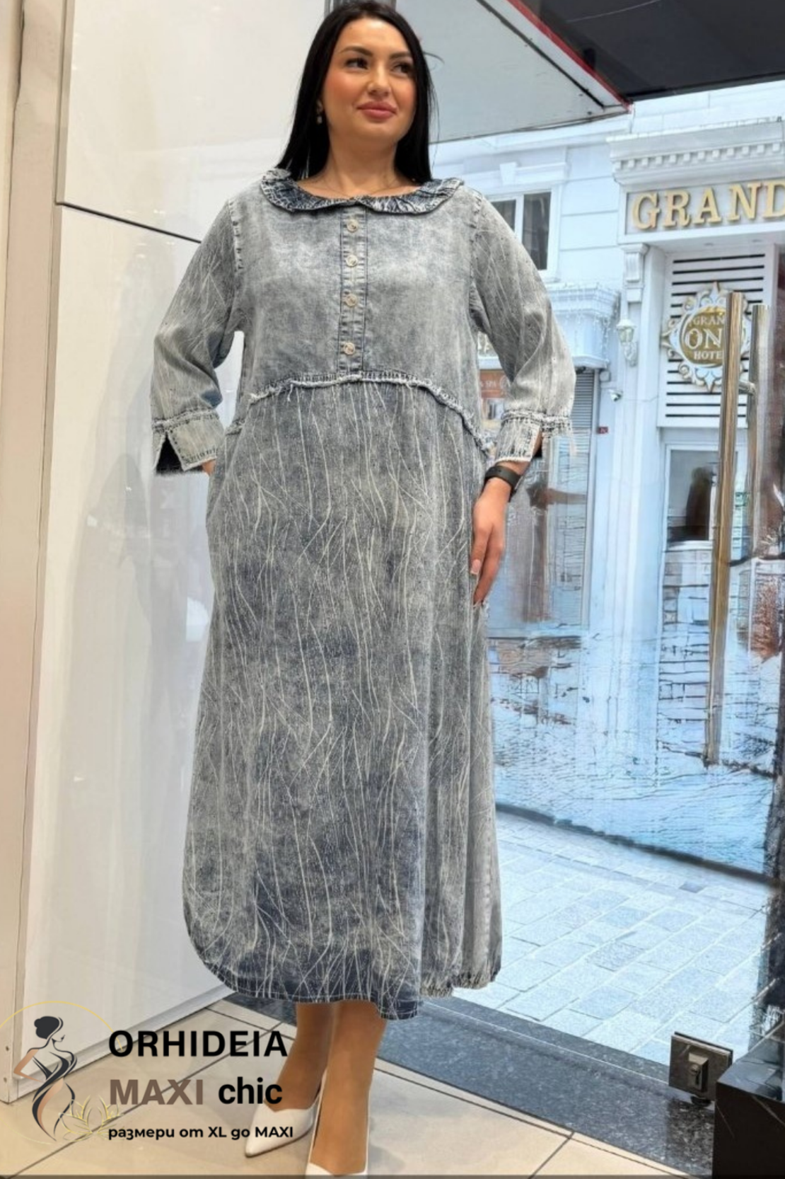РОКЛЯ TRIESTE TENSEL