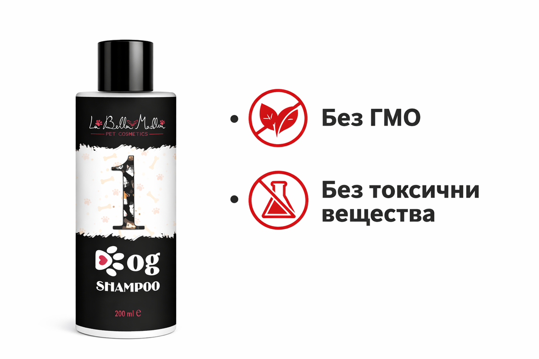 Dog Shampoo Иновативен шампоан за дълбока хидратация
