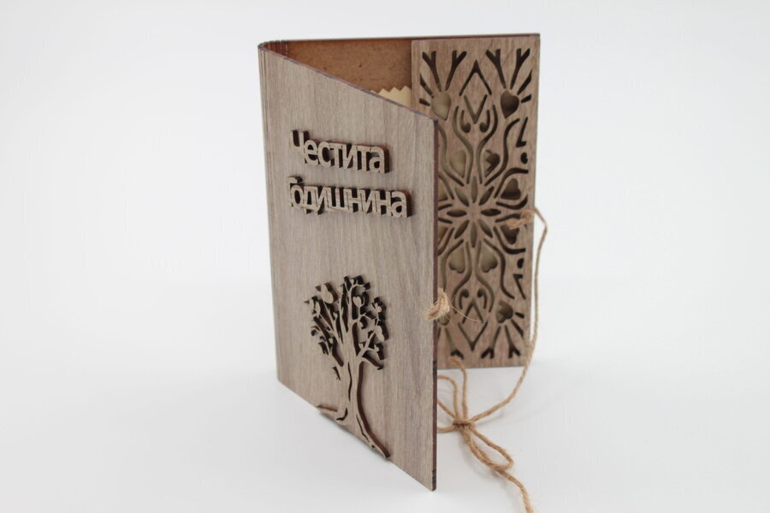 ЧЕСТИТА ГОДИШНИНА - книга за пожелание