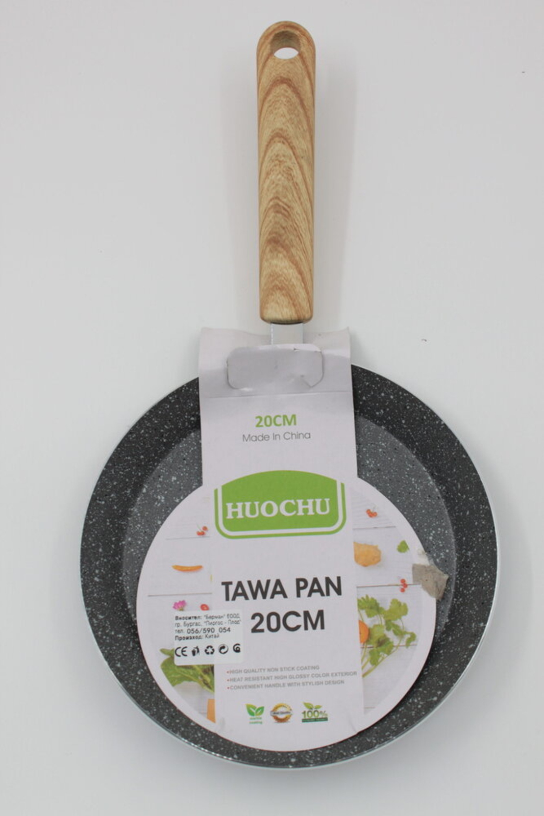 Тиган - 20 см.