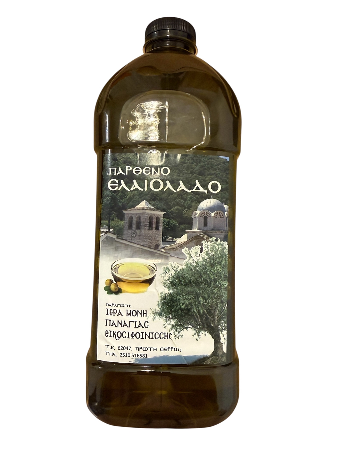 Манастирски Био Зехтин Extra Virgin