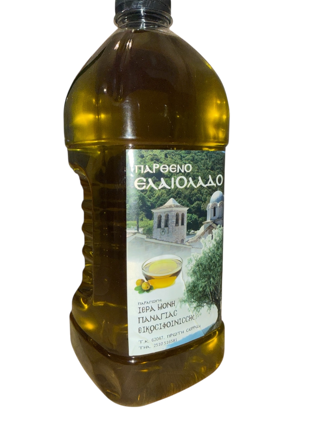 Манастирски Био Зехтин Extra Virgin