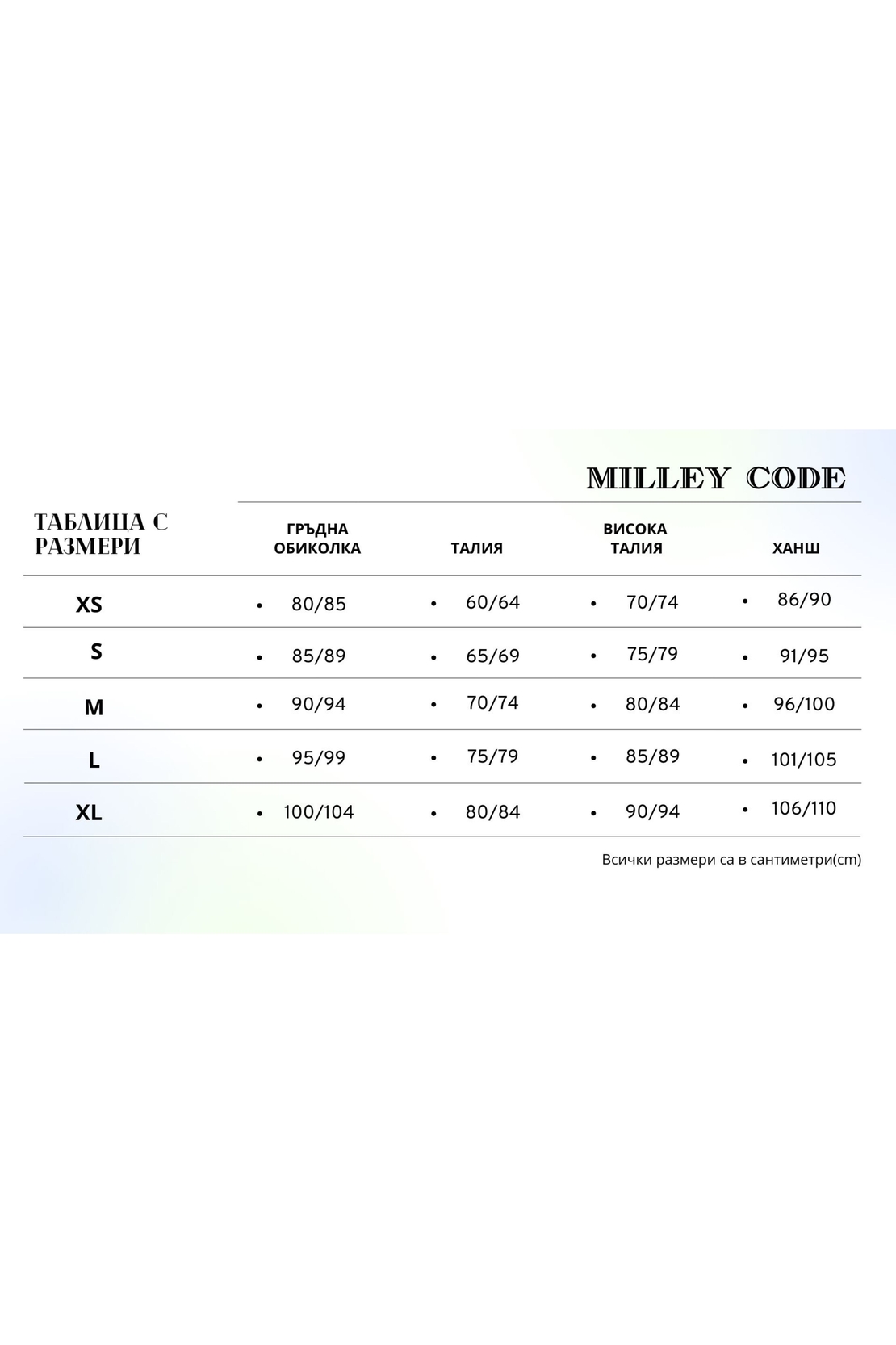 Рокля ALTER EGO