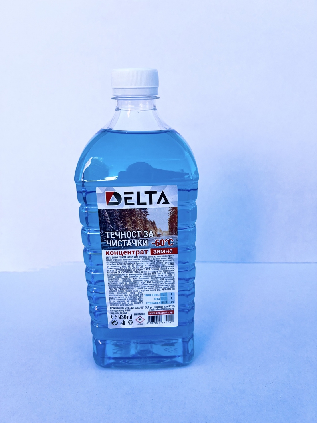 Зимна течност за чистачки -60°С градуса 930ml