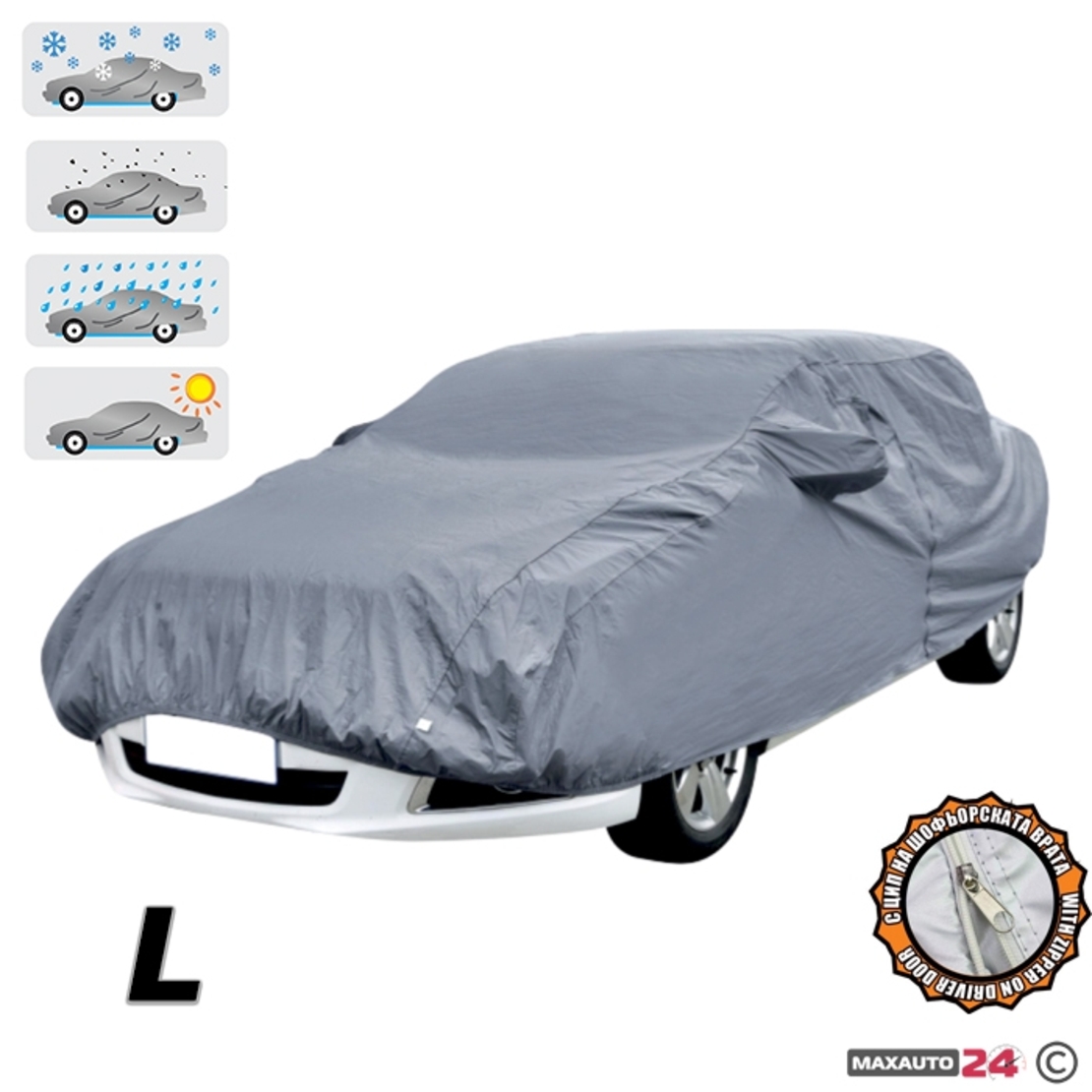Покривало за автомобил - 002 - L