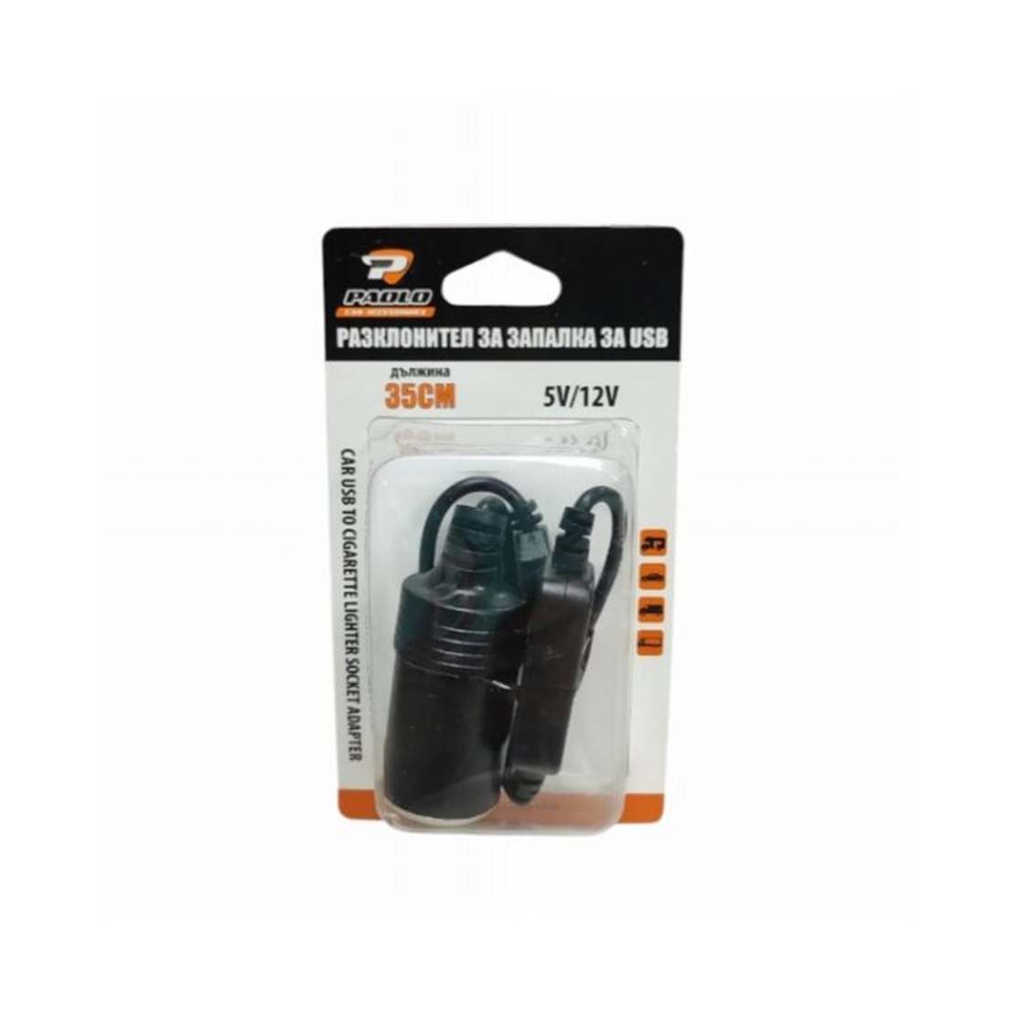 Разклонител за запалка за USB - PA1147