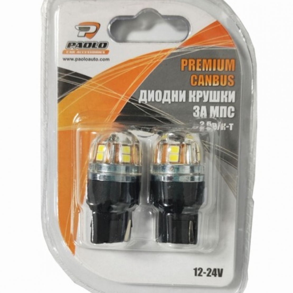 Диоди 7440 ПРЕМИУМ 12-24V 2 БР/К-Т