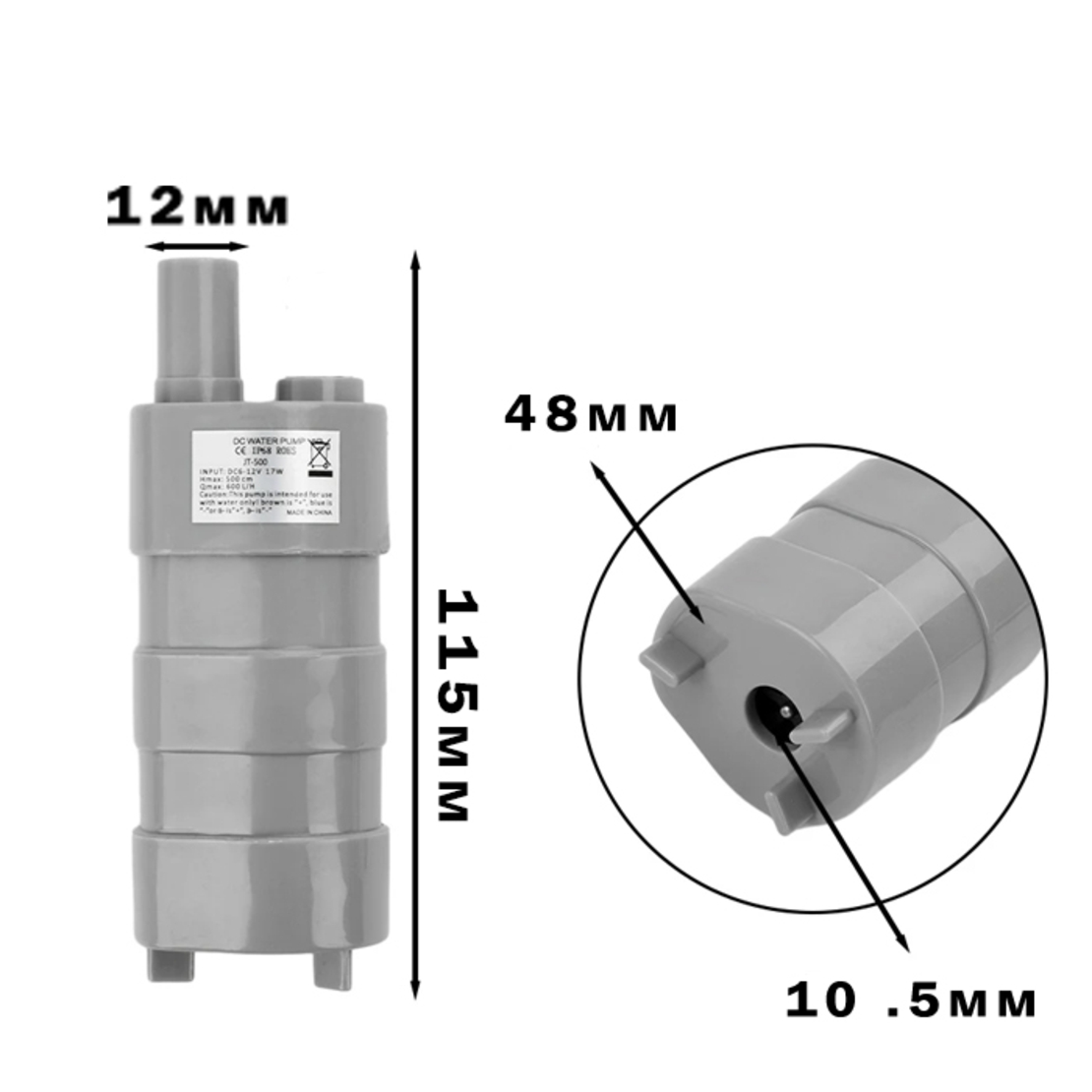 Помпа потопяема JT-550 - 15л - 12V