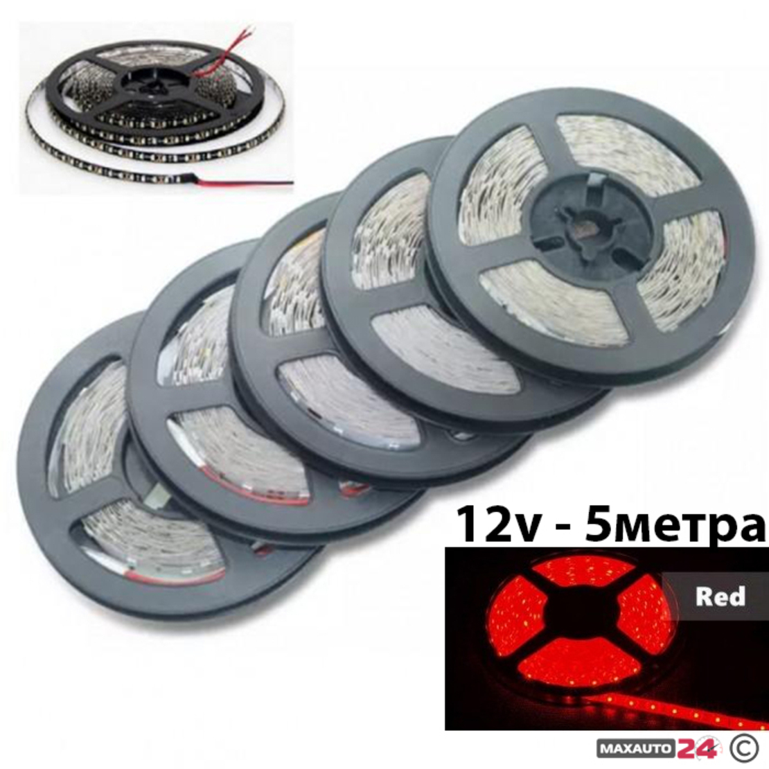 Диодна лента 5 метра 12V - червена