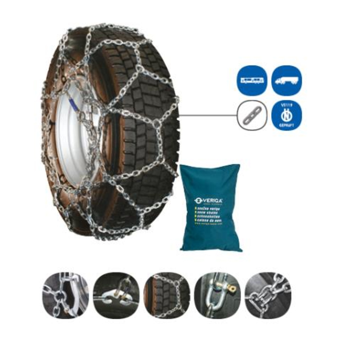 Вериги ARKTIK 20