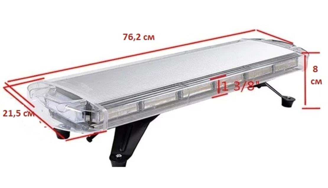 76.2 см 56 LED ЛЕД мощна аварийна диодна сигнална лампа блиц 12-24V 15 режима на работа жълта оранжева светлина E-Mark Е9 за пътна помощ платформа снегорин багер и др.
