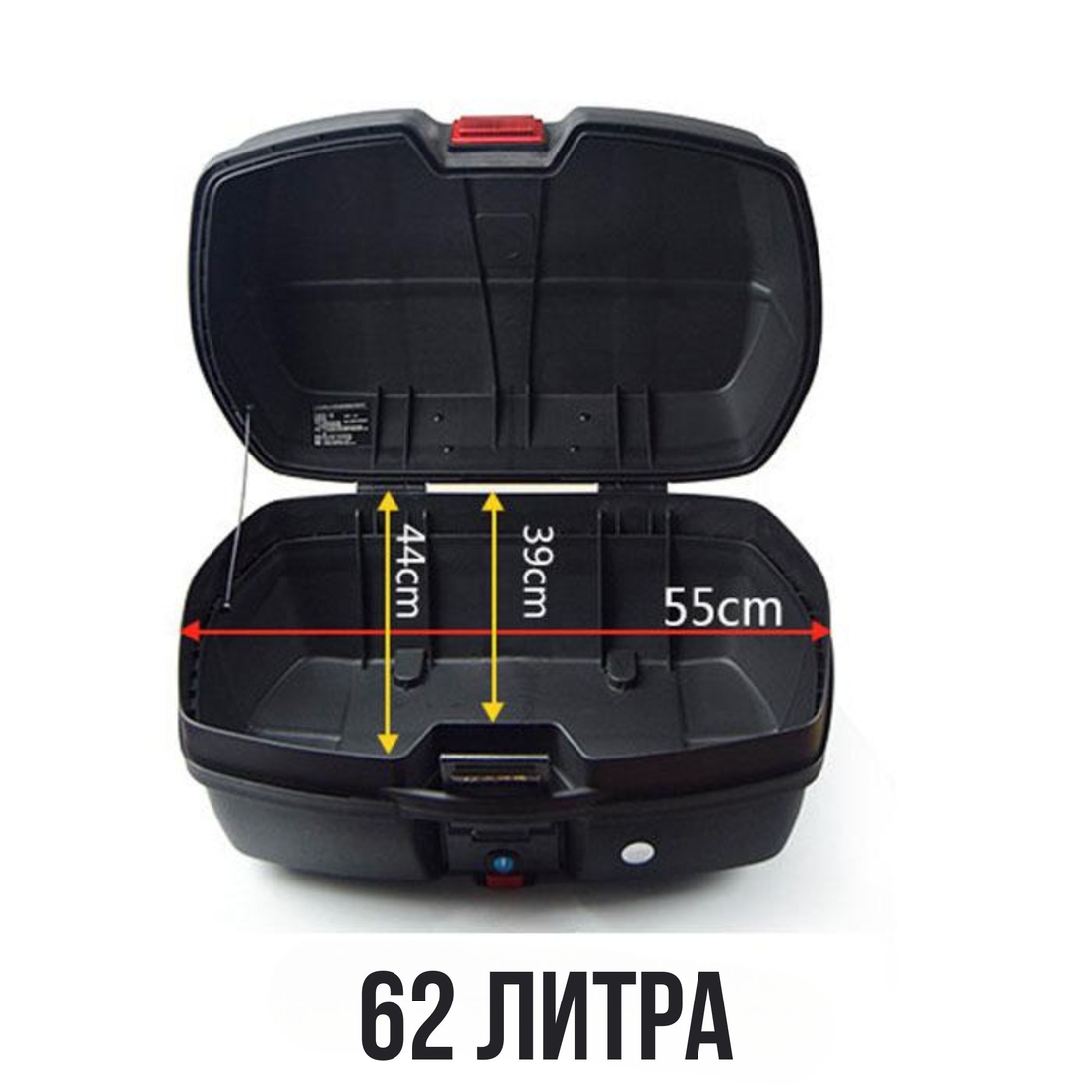 Куфар за мотор JDR - 2512 - 45 литра