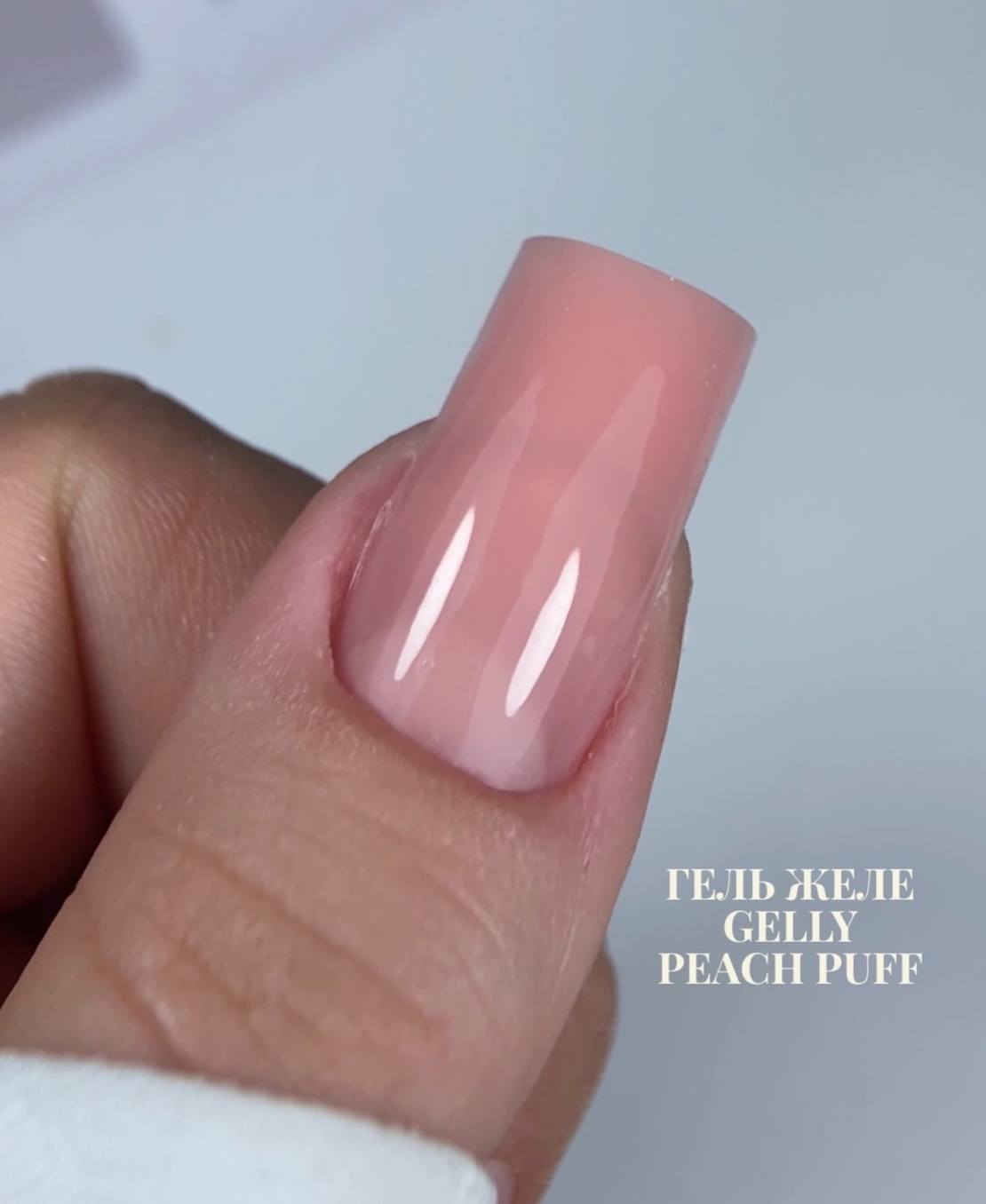 Gelly sculpting builder gel Peach puff 30 ml