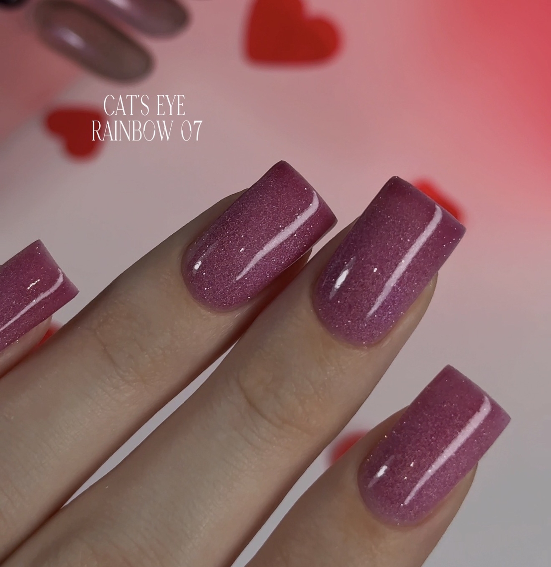 Gel polish Cat eye 07 8 ml