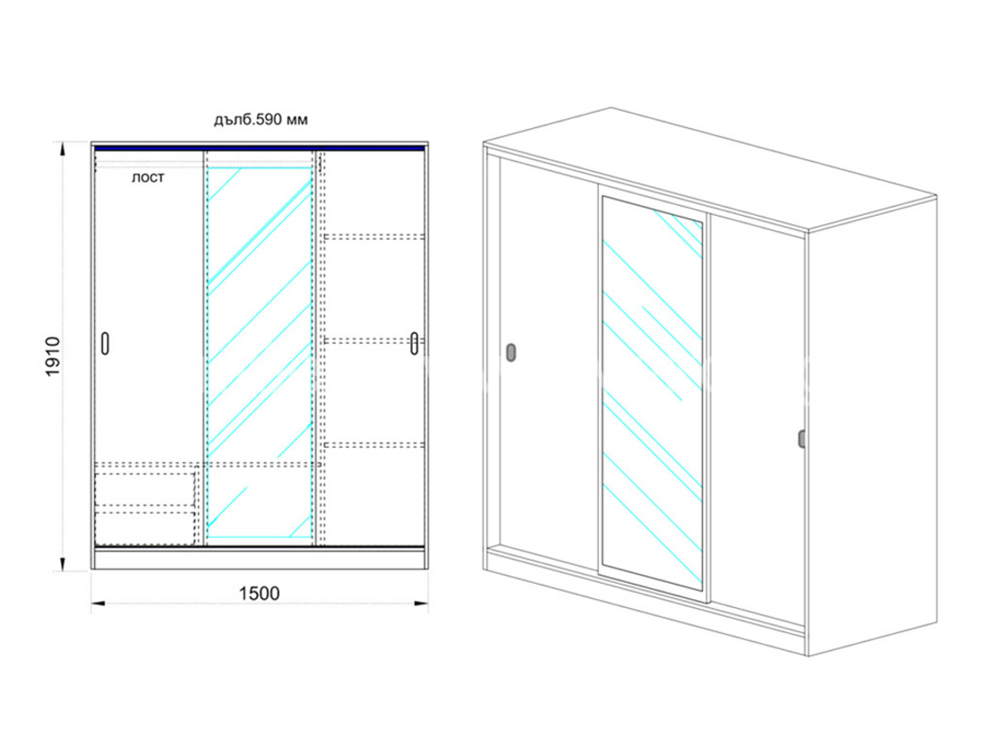 Гардероб 1006 в пет цветови комбинации