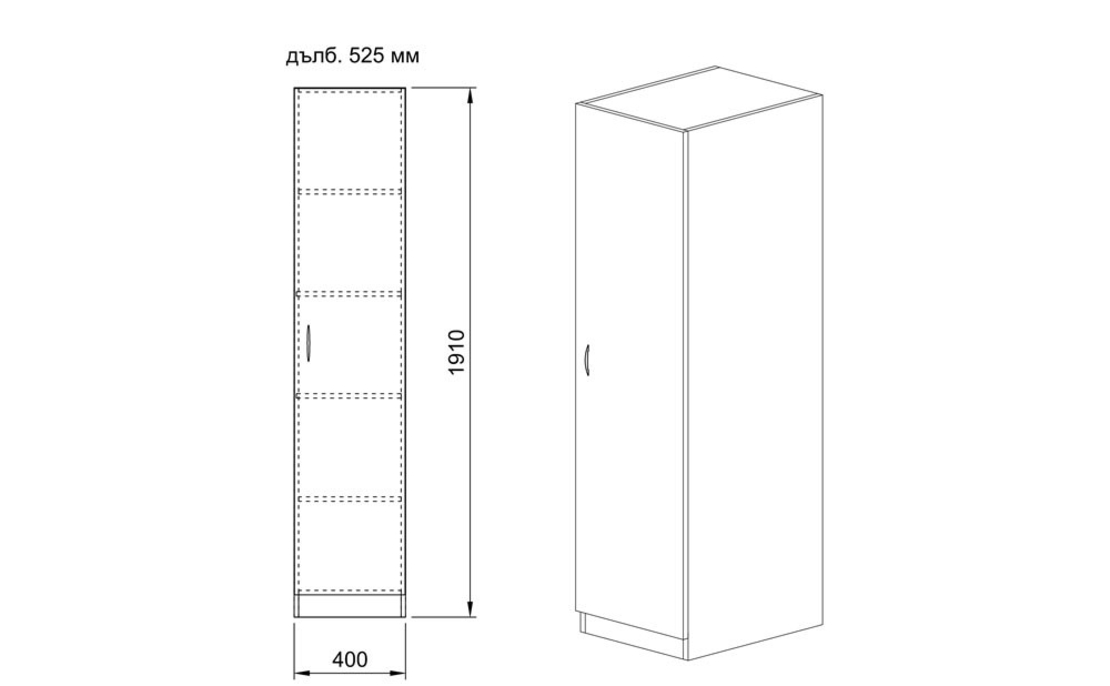 Гардероб Сити 1010 в пет цветови комбинации