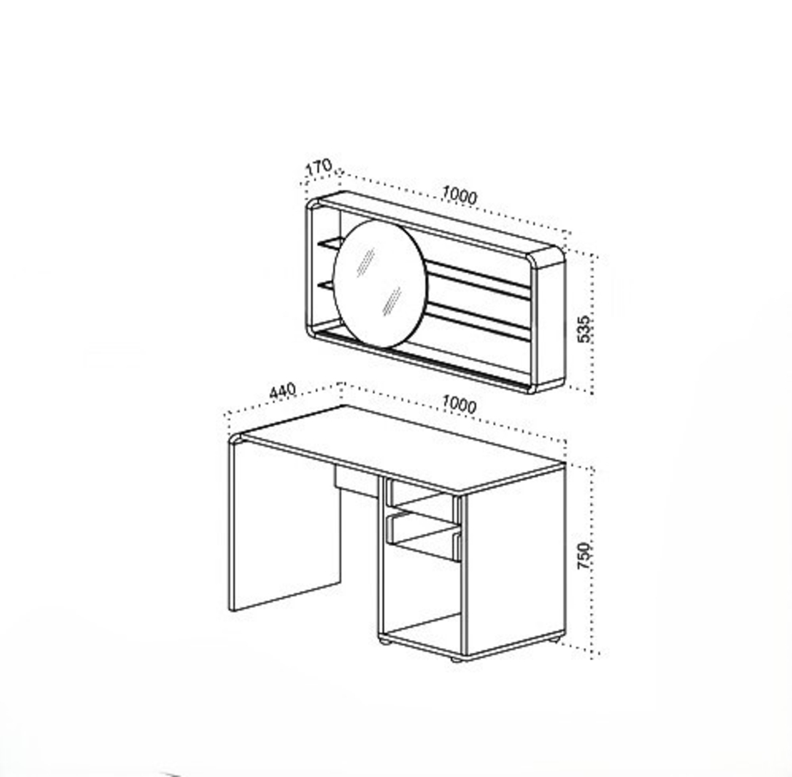 Тоалетка Арес