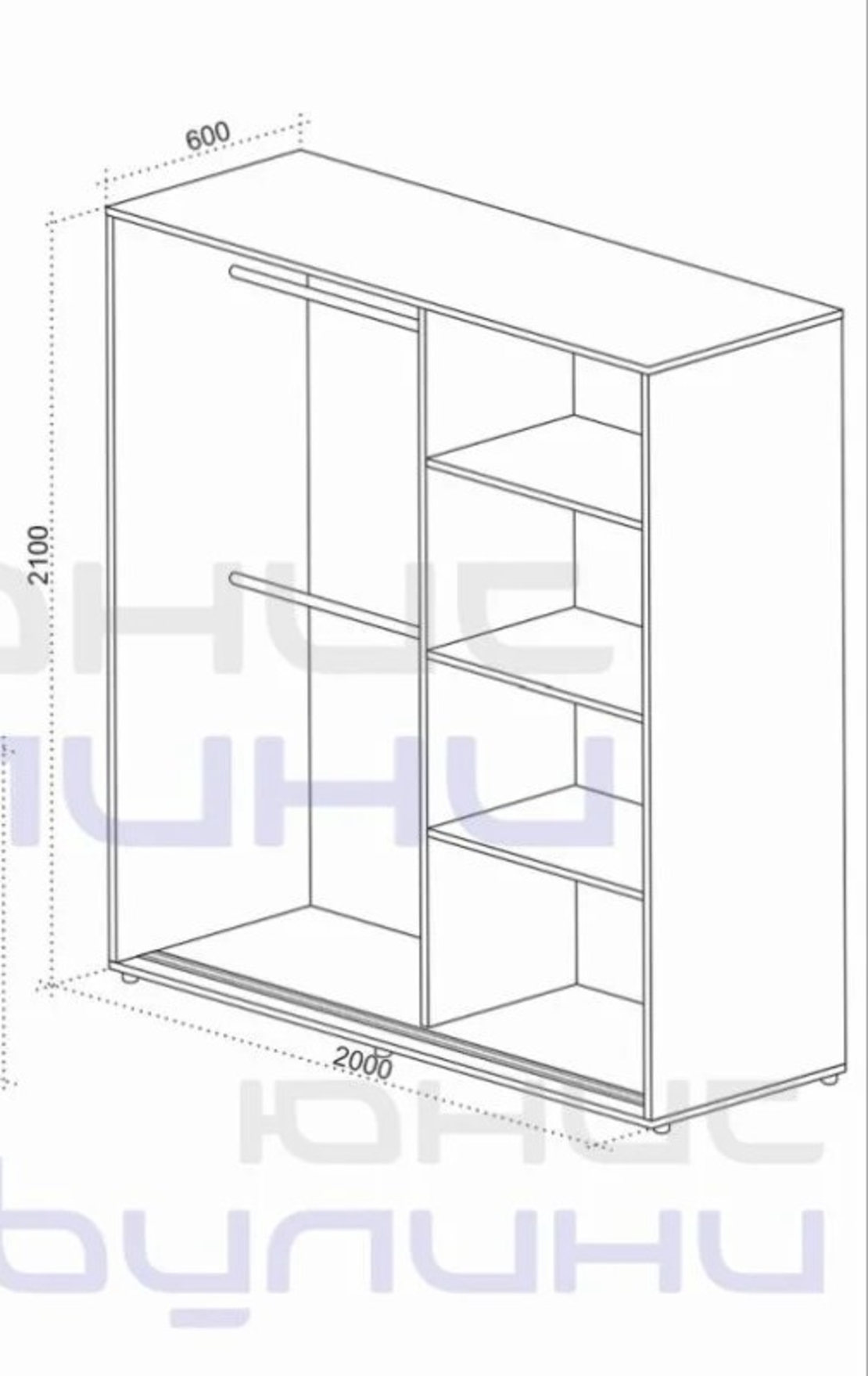 Гардероб Мобили