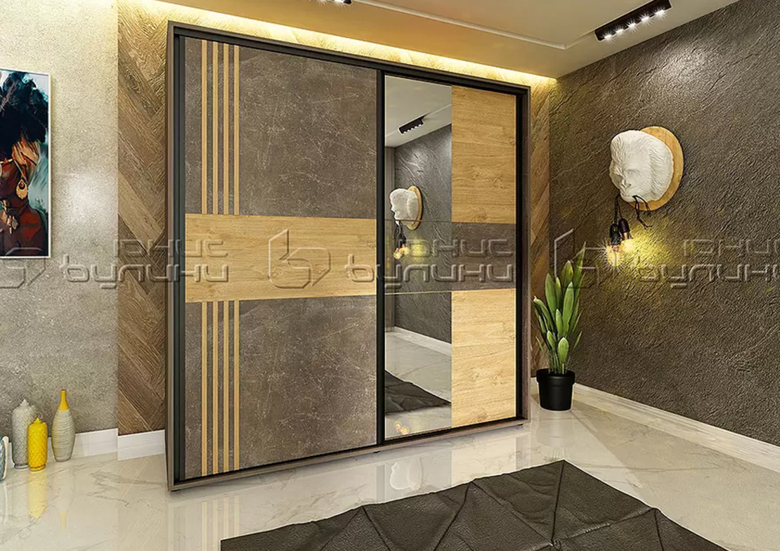 Гардероб Фюжън