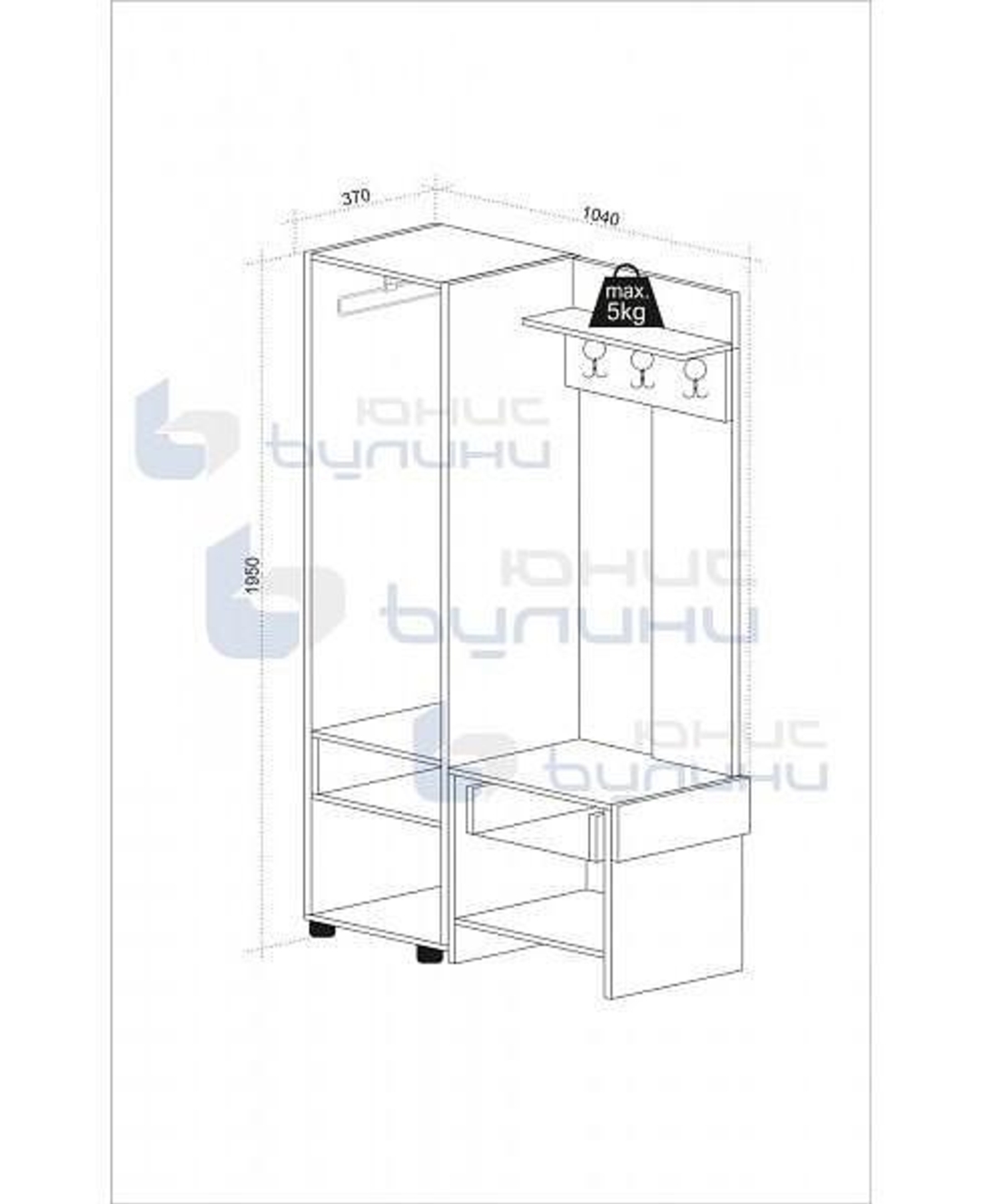 Портманто Фиеста
