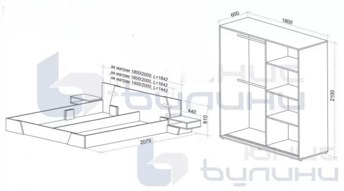 Спален комплект Варио