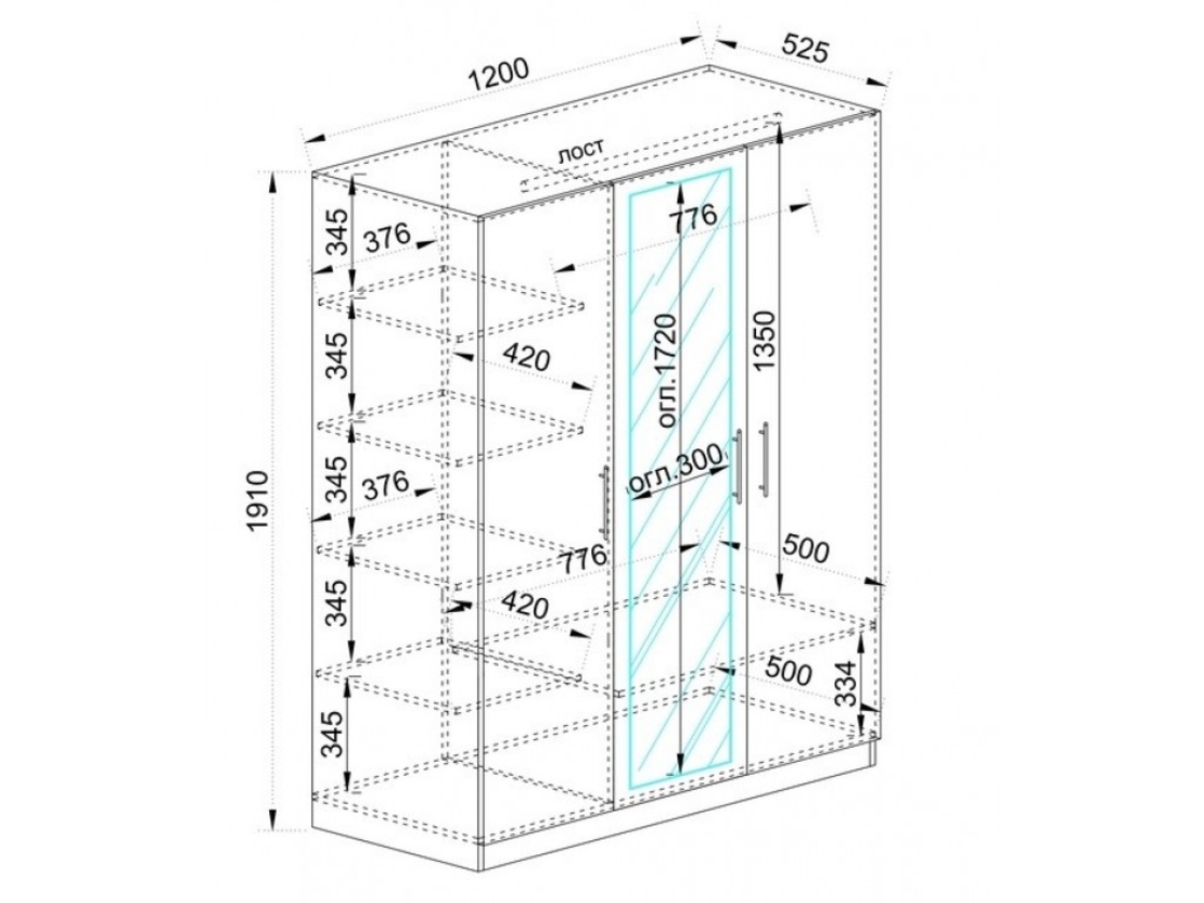 Гардероб Сити 1003 в пет цветови комбинации