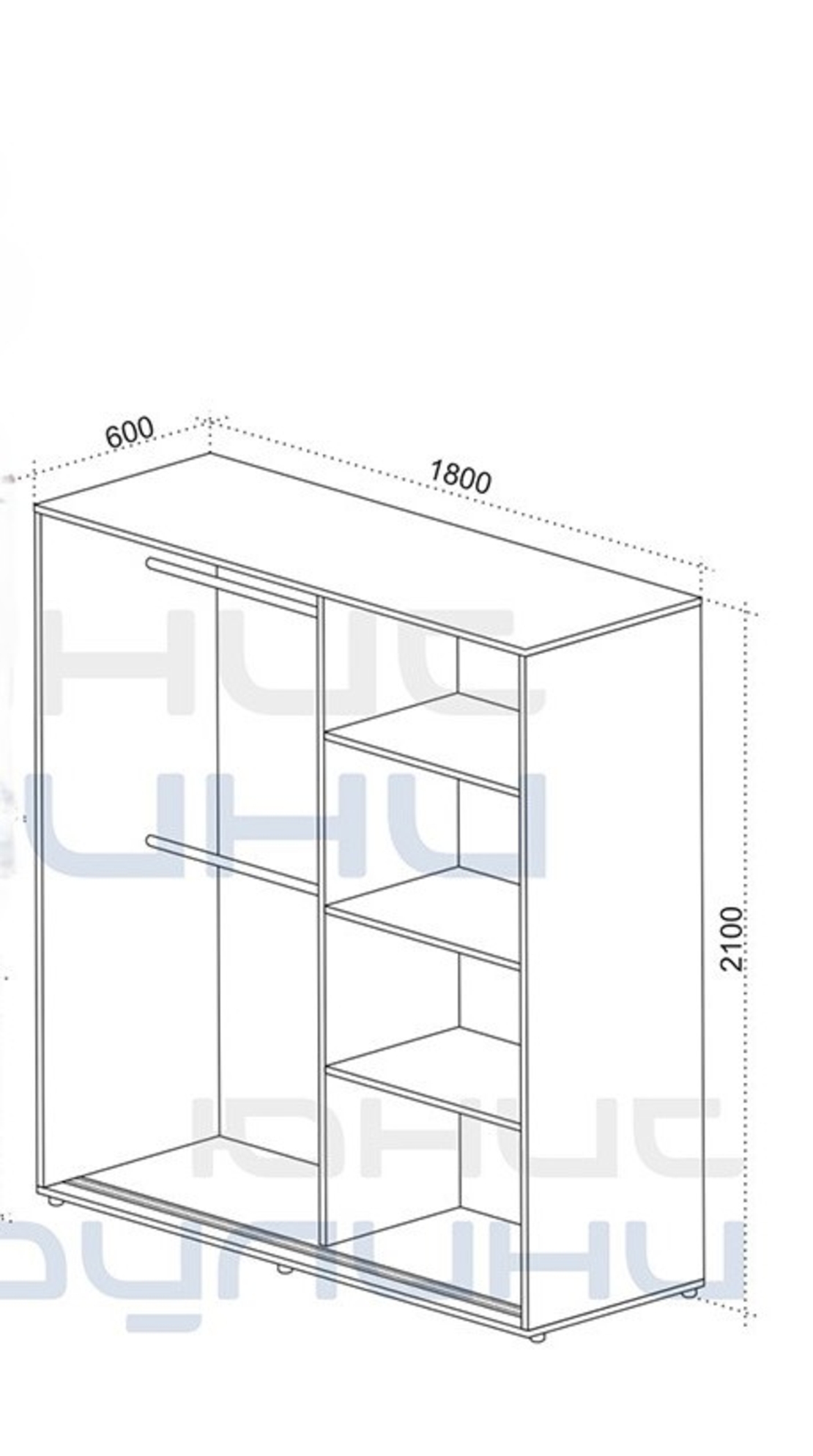 Гардероб Фюжън