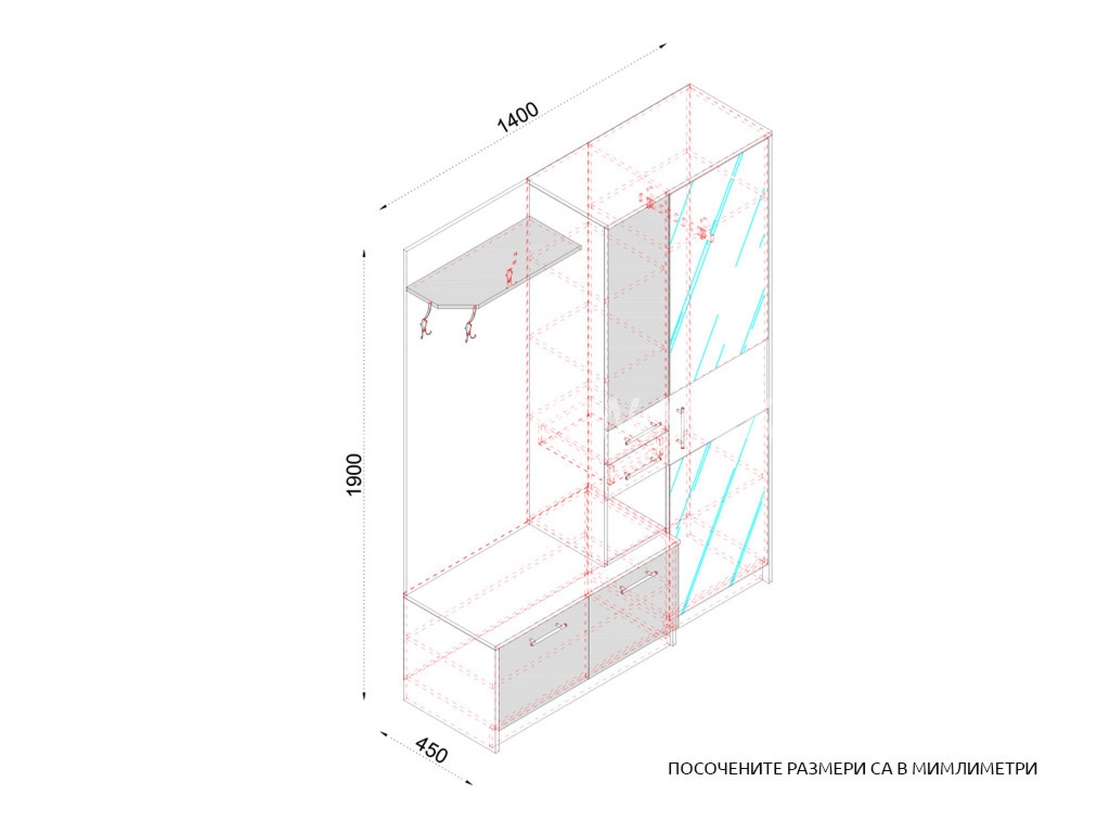 Портманто Антеа