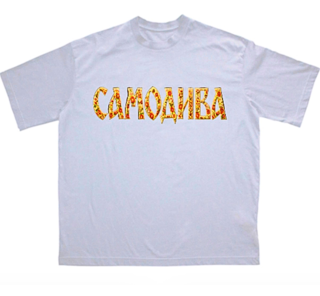 ТЕНИСКА - 