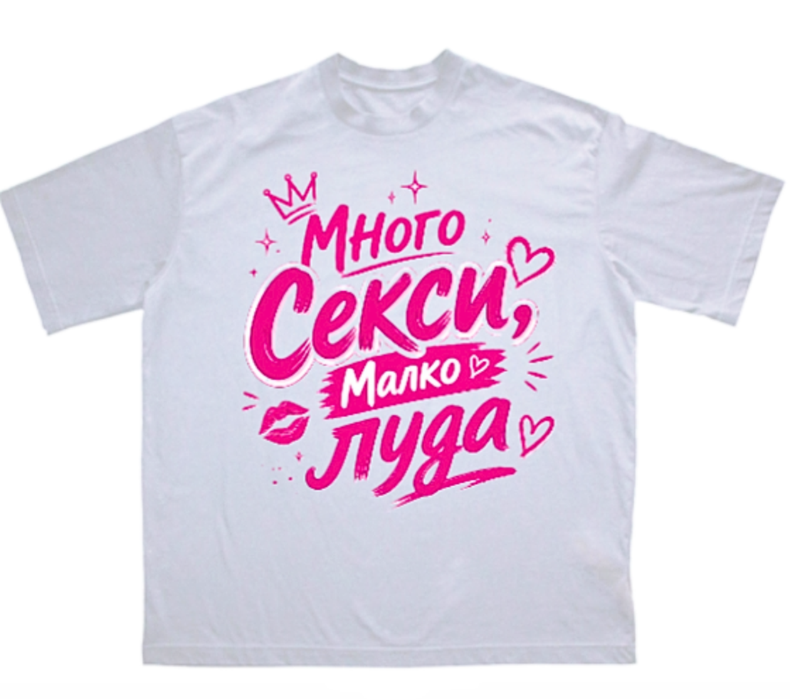 Тениска - 