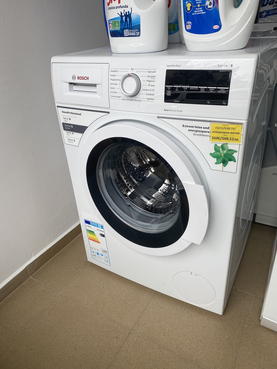Пералня Bosch Serie 6