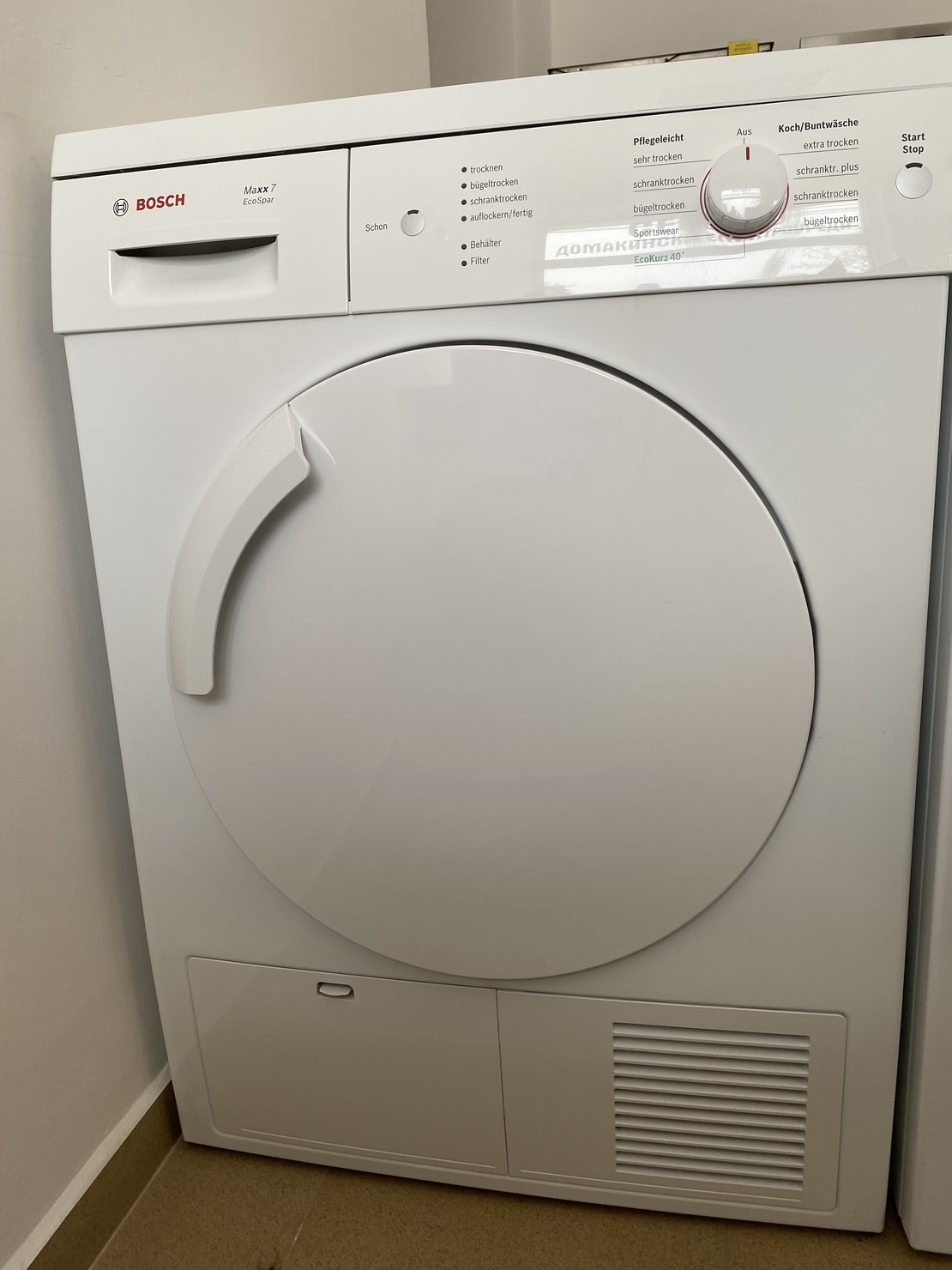 Сушилня Bosch Maxx 7 EcoSpar – 7 кг